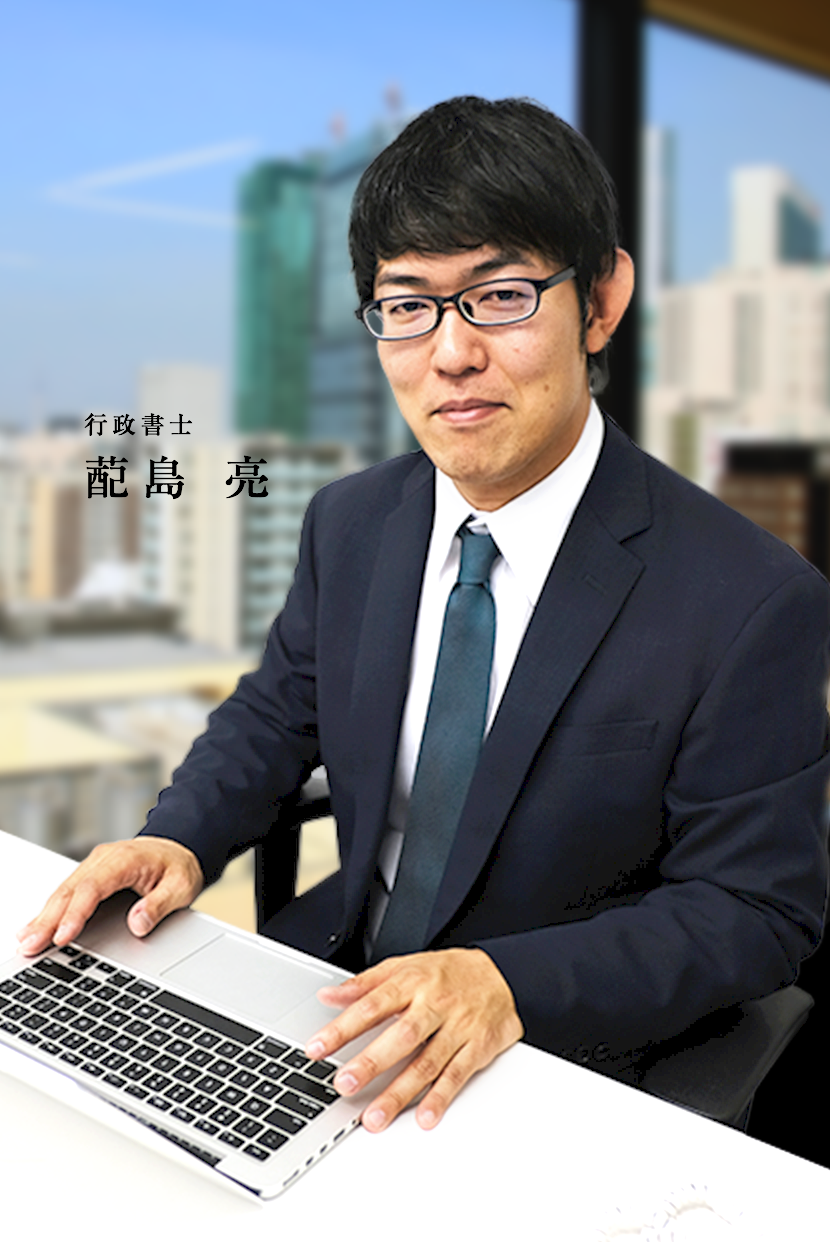 蓜島亮　宣材写真