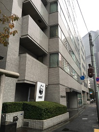 チリ大使館外観